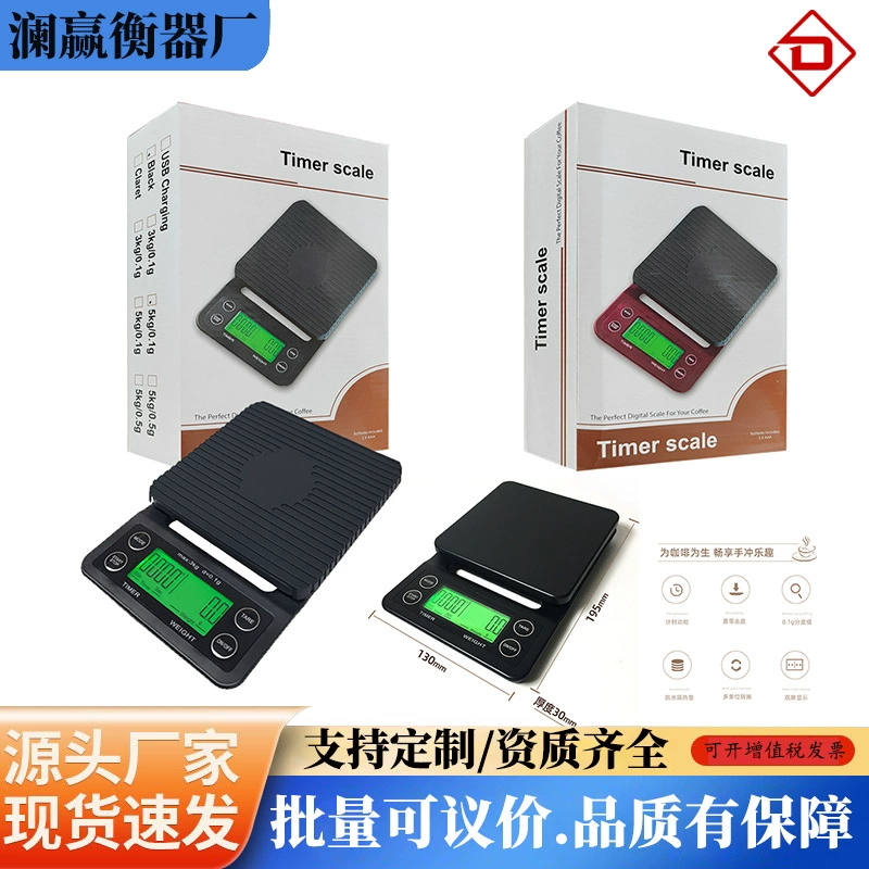 Бытовые весы для выпечки, высокоточные кухонные весы, портативные пищевые весы, весы для лекарственных материалов, весы в граммах, цифровые кофейные весы с таймером.