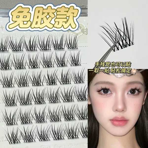 02# Oxygen stemless swallowtail gauze upper eyelashes with six rows (glue-free model) 36 clusters