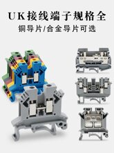 UK2.5B����ʽ���߶���UK-3N/5N/6N/10N˫��ͭ�����ŵ�������HESI