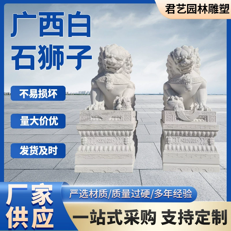 Завод оптовой продажи бутик Гуанси белый нефрит Тяньаньмэнь Шиши Храм Живописный парк