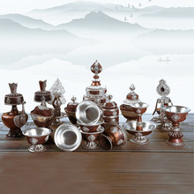 尼泊尔铜鎏银护法杯水陆供宝瓶佛前供佛套装