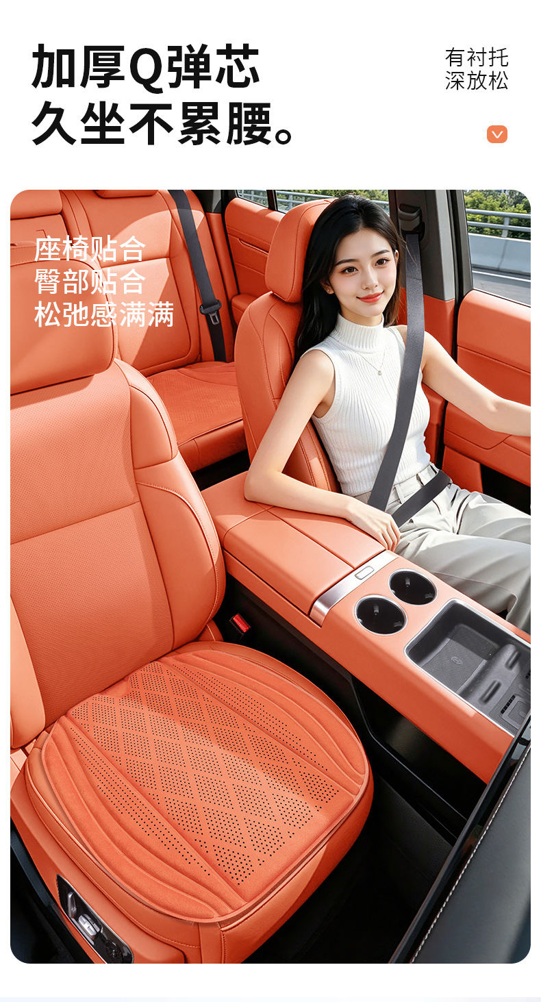 Jia Shi 2026 New Model Ventilated Seat Cushion Summer Cool Seat Pad Car Seat Cushion All-Season Universal Seat Pad with a High-End Feel in Latex