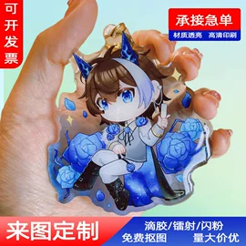 钥匙扣;钥匙扣及钥匙扣配件;动漫立牌