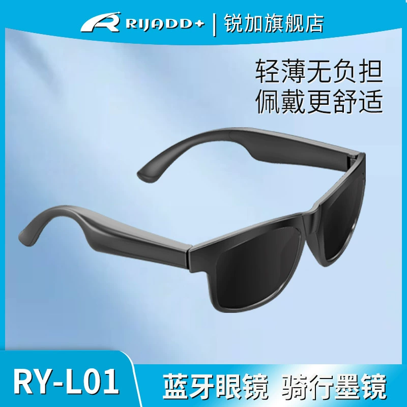 Ruijia RY-L01 Bluetooth умные очки 2025 новый стиль наушники и очки в одном, спортивная коммерция, костная проводимость