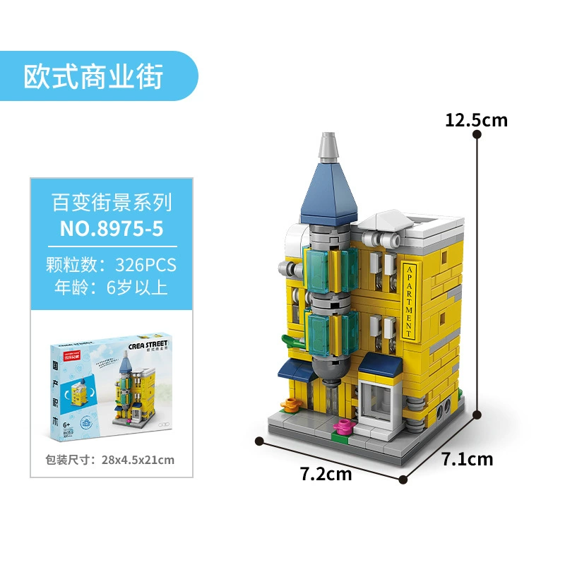 Набор строительных блоков (совместимый с LEGO) — мини-городская улица, 91–503 шт., подарок на день рождения детям