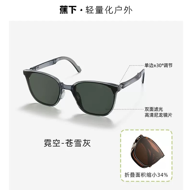 Jiaoxia サングラス 折りたたみ式日焼け止めサングラス 女性用、ハイエンド、軽量、抗 UV、男性用運転偏光グラス|undefined