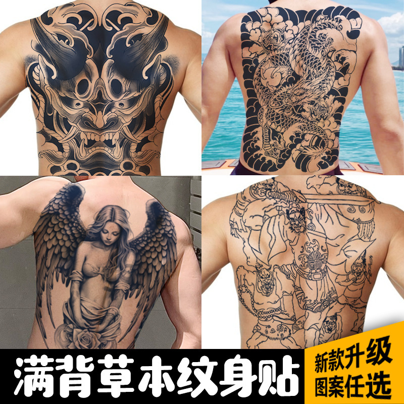Herbal Semi-Permanent Tattoo, Full Back Tattoo Sticker for Men and Women, Waterproof and Long-Lasting, Protective Juice Tattoo for Girls' Back