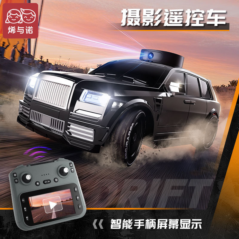 New Model of Video-Recording Capable Rolls-Royce Remote Control Off-Road Vehicle, Realistic Toy for Boys, Birthday and Children's Day Gift 3