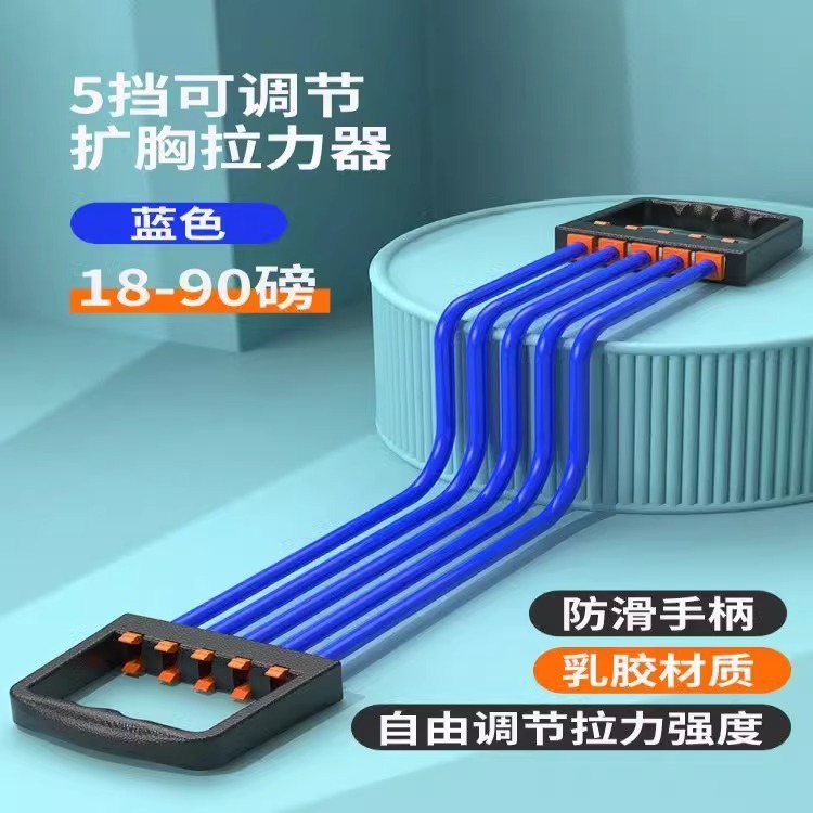 [파란색] 5튜브 텐셔너 18-90파운드