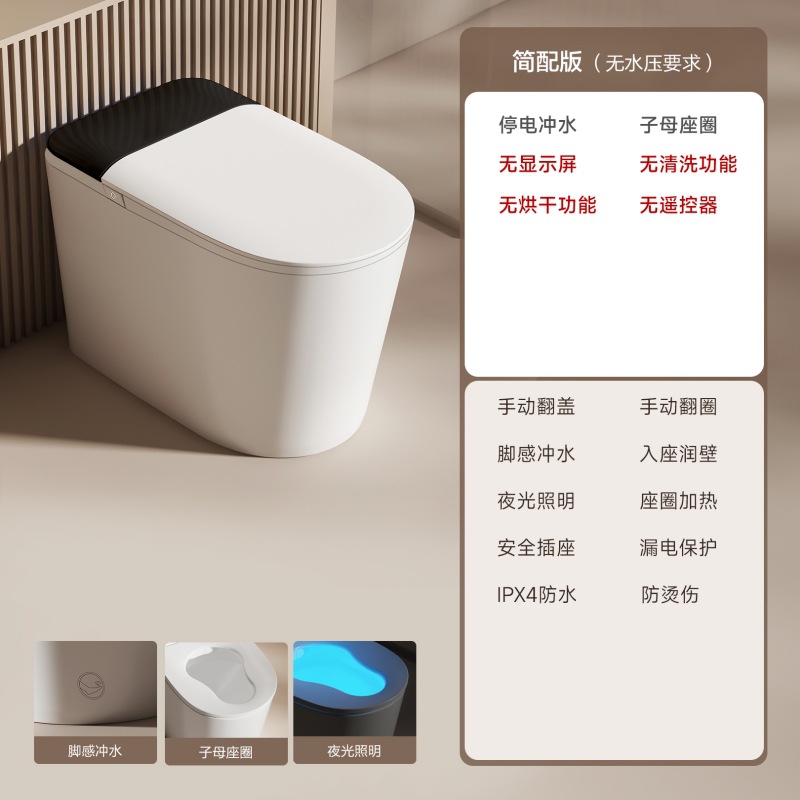 Nuevo inodoro inteligente totalmente automático de lavado de trasero de ingeniería de inodoro de departamento de hotel tamaño de asiento de fábrica directa image 10