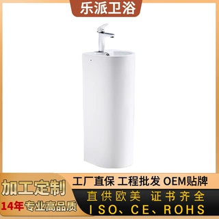 加工定制陶瓷单孔立柱盆一体式酒店工程落地户外连体圆柱形洗脸盆