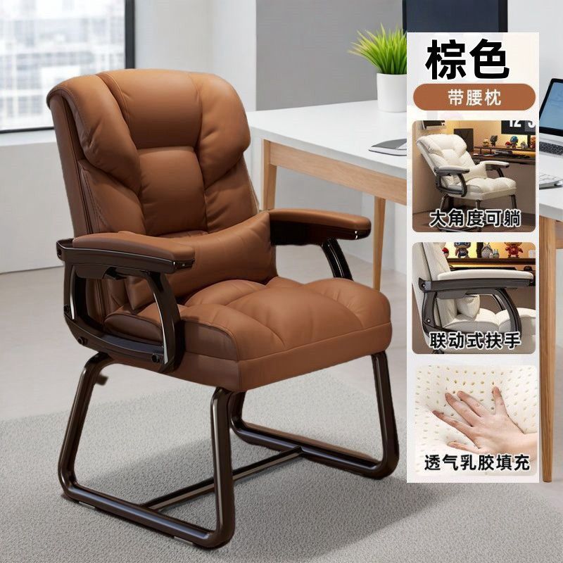 Silla de computadora silla de oficina doméstica silla de respaldo confortable silla giratoria ascendente sofá reclinable asiento jefe asiento