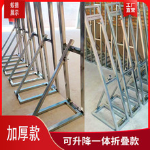 婚庆道具kt板立架铁艺可升降伸缩广背景支架婚礼kt板固定支架户外