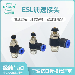 �|��ESL�����y����{���y�޳����Ś�4 6 8 10 12-M5 01 02 03 04