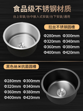 �{�׈A��ˮ��304���P䓏N��ϴ����β�С̖��̨�̨����̨��ˮ��