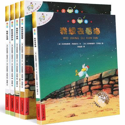 Полный комплект из 1-21 томов различных фонетических версий книг для внеклассного чтения Carmela для 1, 2 и 3 классов.