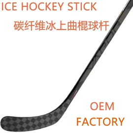 曲棍球棒;其他碳纤维材料;雪茄盒/套