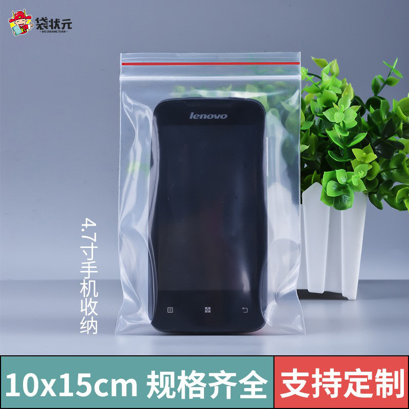 PE ziplock bolsa de gran cantidad en stock al por mayor engrosada de gran tamaño pequeño bolso sellado transparente embalaje de plástico bolso sellado bolso de la joyería