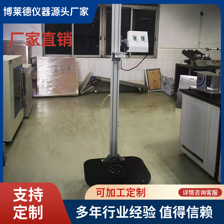 落镖冲击试验设备 塑料薄膜薄片铝箔落镖法抗冲击测试仪