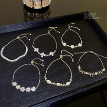 日韓風輕奢小眾珍珠手鏈女批發高級設計感百搭鋯石花朵手串手飾品