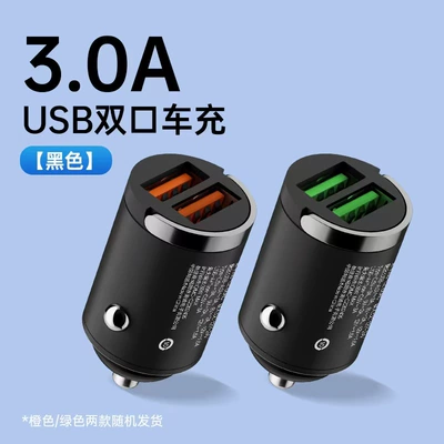Mobil şarj cihazları Mobile Phone One to Two - alloy-shell-box-packaging-30a-fast-charging-dual-ubs-car-fast-charger