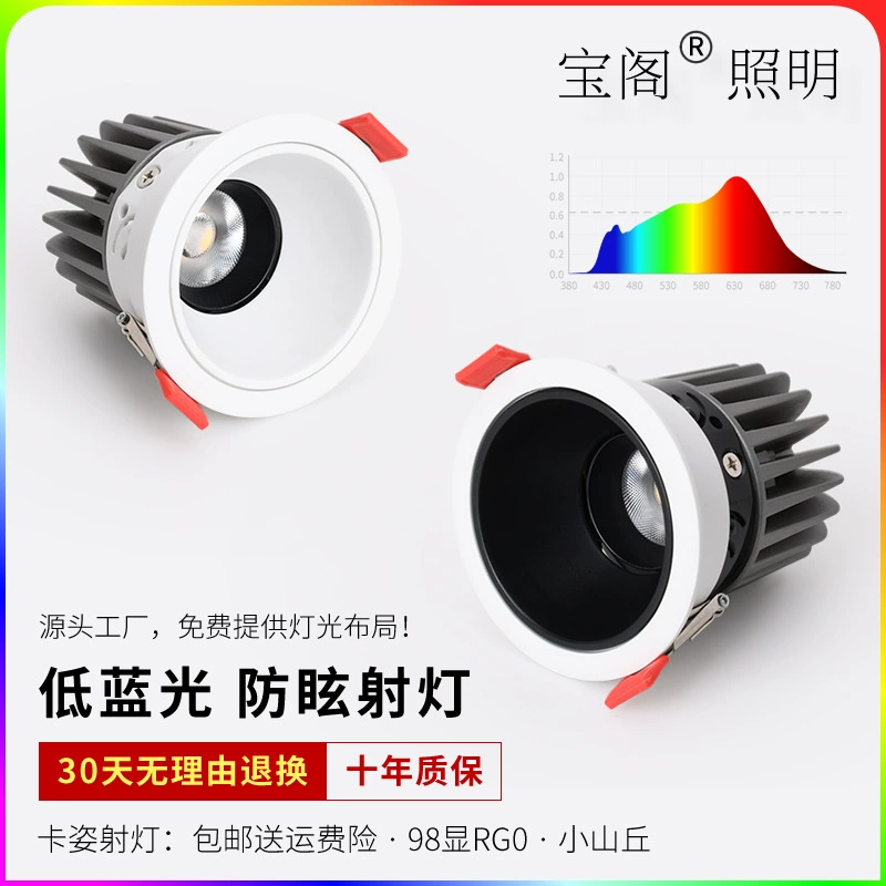 LED встроенные смарт-лампы для гостиной