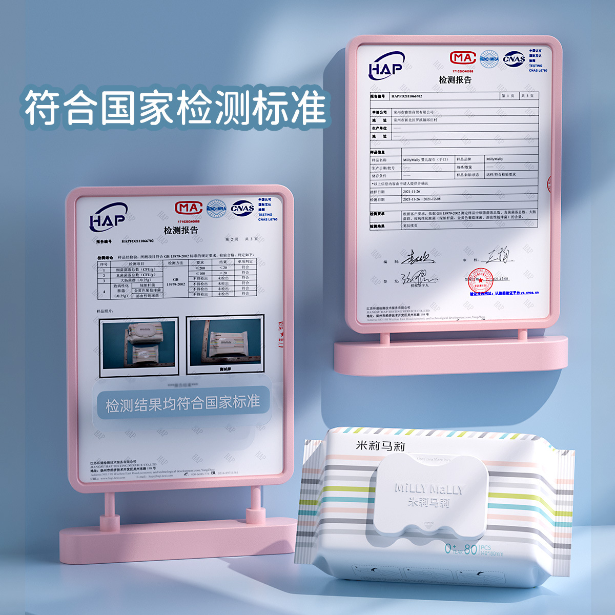 米莉馬莉80抽5包嬰兒濕巾新生手口專用寶寶幼兒童家庭實惠大包裝