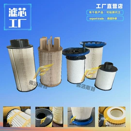 空调滤清器;汽车滤芯;空气滤清器