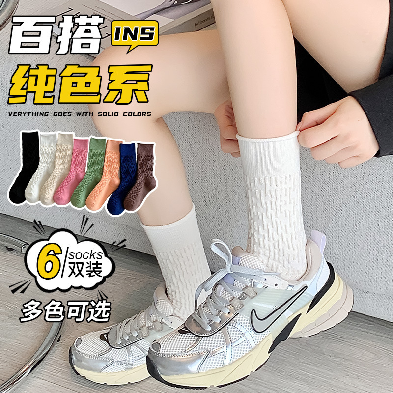 N35 – Xinjiang cotton, moisture-wicking and breathable, classic and versatile summer socks N35 – Xinjiang cotton, moisture-wicking and breathable, classic and versatile summer socks