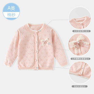 婴儿毛衣春秋针织开衫A类棉纱女宝宝衣服粉色粉嫩婴幼儿外套送礼