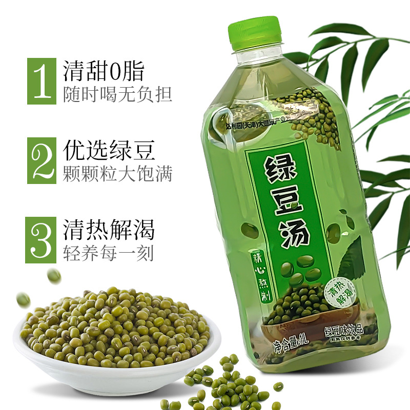 1L tea large bottle beverage, refreshing and thirst-quenching, mung bean soup, fruit-flavored beverage, direct from the source factory