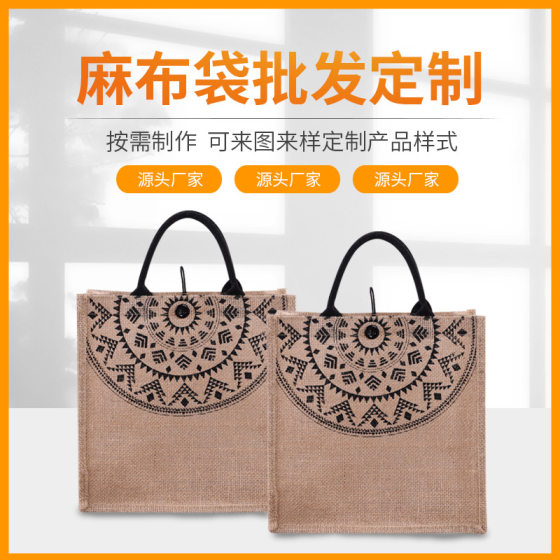 Sneak Bag Blank Vintage Shopping Bag Simple Portable Printable Pattern Fashion Storage Bag Sneak Bag Tote Bag