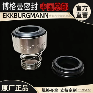 LOWARA罗瓦拉CA120-35/DCA120/55/DCA706/33/D-V2F耐磨密封件
