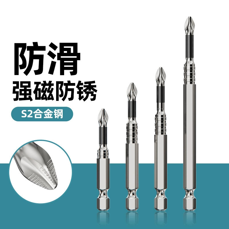 Ударостойкая поперечная головка Сильный магнитный высокий крутящий момент Ручная ручная отвертка Электрический противоскользящий и удлиненный противоскользящий комплект