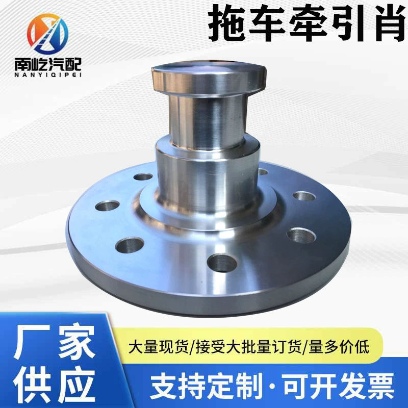 Поворотный седло для оси полуприцепа 90 50, сварной буксировочный штифт с винтовым креплением, аксессуары Oka