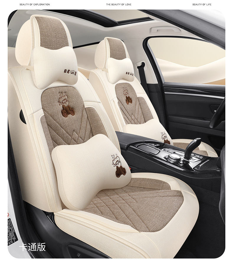 Cotton and Linen Car Seat Cushions for All Seasons, New Fabric Seat Cushions, Linen Seat Covers, Car Supplies, Seat Covers, All-Inclusive