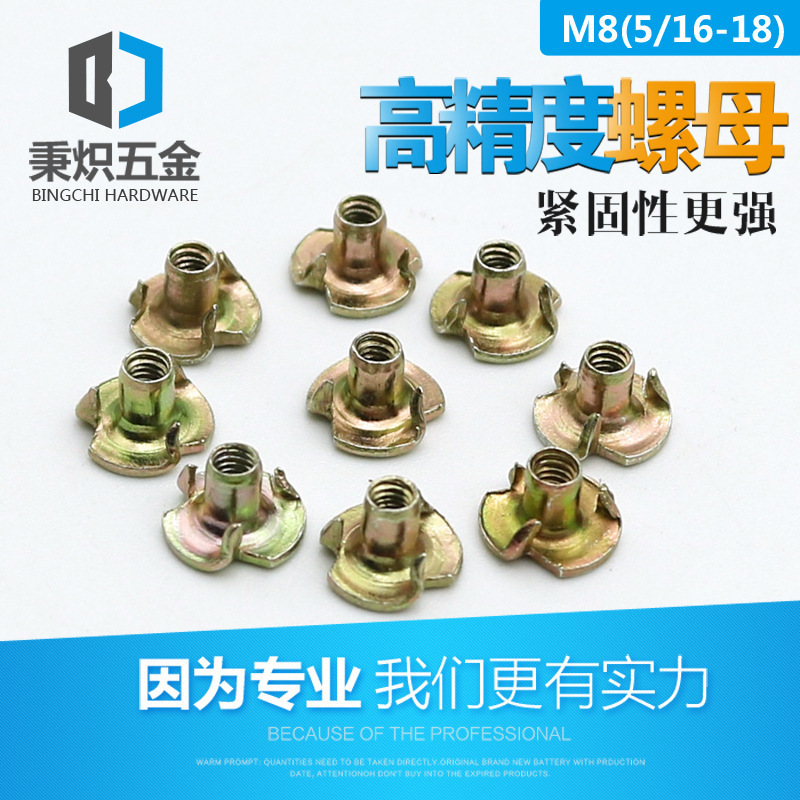 厂家直销碳钢三角钉螺帽彩锌螺母M2公制螺纹三爪螺母家具緊固螺母