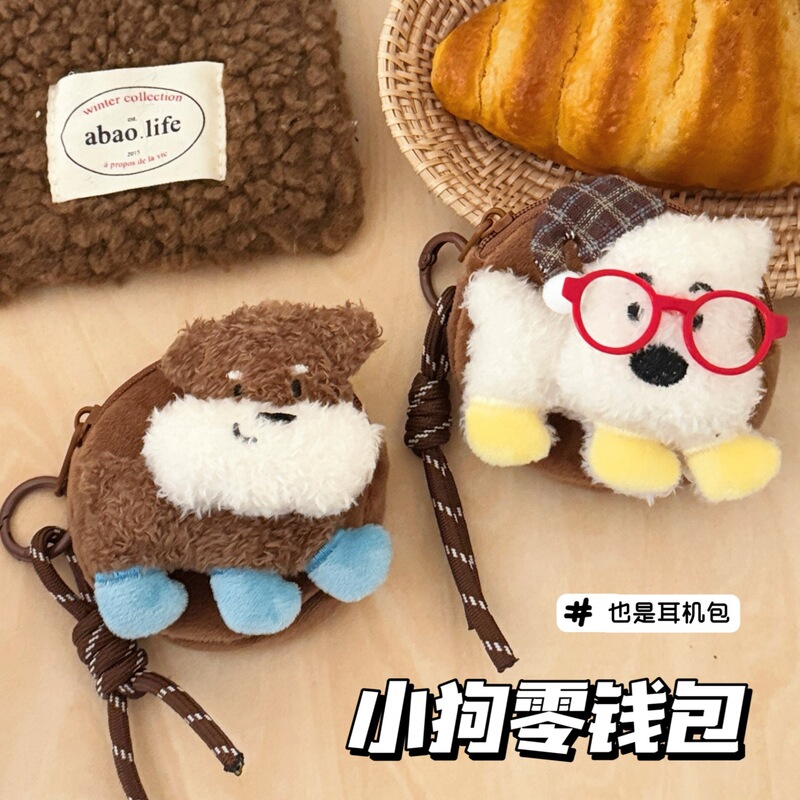 Tengyi Creative Puppy Doll Headphone Bag Lanyard Girl Backpack Decoration Pendant Coin Purse Portable Mini Bag Tengyi Creative Puppy Doll Headphone Bag Lanyard Girl Backpack Decoration Pendant Coin Purse Portable Mini Bag