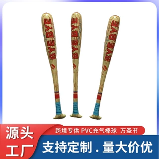 定制充气玩具应援棒球棒助威啦广告促销跨境万圣节派对