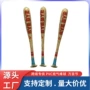 充气助威定制跨境棒球棒