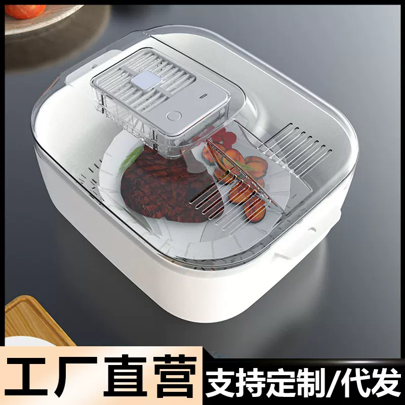 家用食物快速解冻器多功能四合一厨房食品解冻神器保鲜防尘化冰机