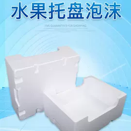 EPE珍珠棉;泡沫箱;奖状、证书