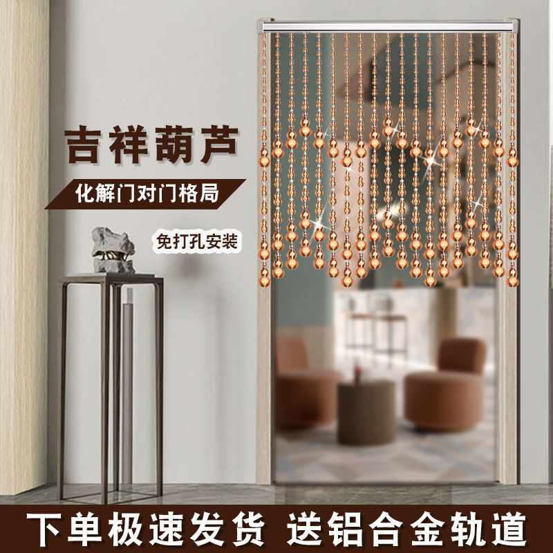 Bead Curtain to Attract Wealth, Gourd Crystal Feng Shui Decoration Partition Entrance Kitchen Bedroom Bathroom Home Hanging Curtain Door Curtain