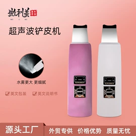 电子美容仪;商用美容仪;生发仪、护发仪