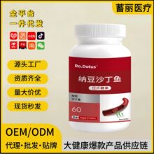 ѹƬ�ǹ��ɶ�ɳ����Omega-3��Ѫ�ܱ�����øQ10���Ʊ���Ʒ��Ʒ�ֻ�