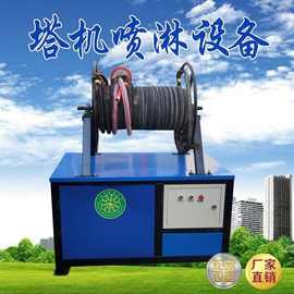 建筑工地塔吊喷淋降尘设备除尘降温喷雾机高空塔机水雾化喷洒系统