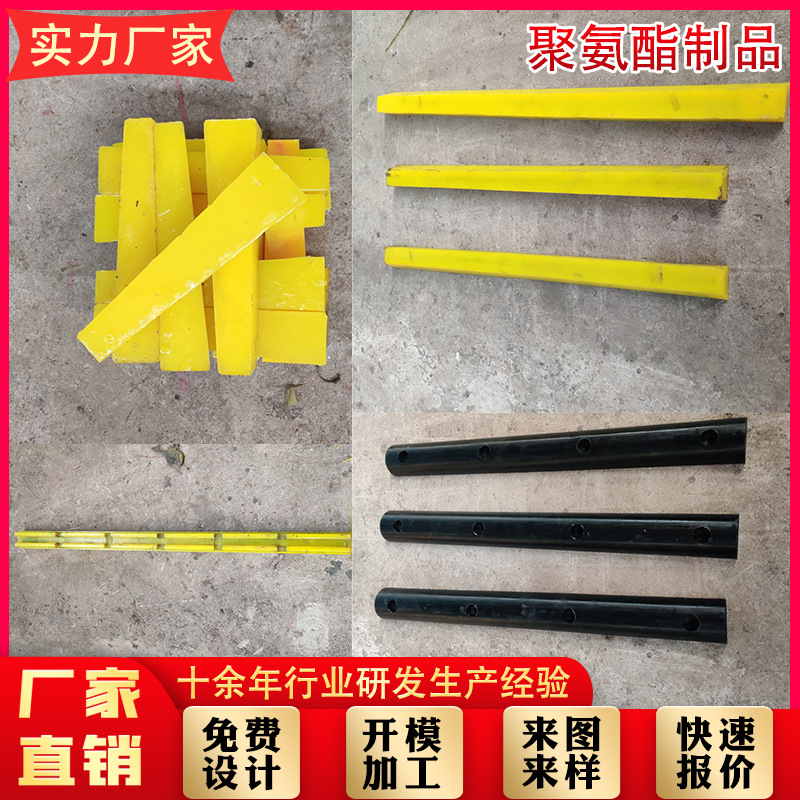 湘洲缓冲块减震块PU型防撞缓冲垫板非标磨具多聚氨酯垫块垫条胶条