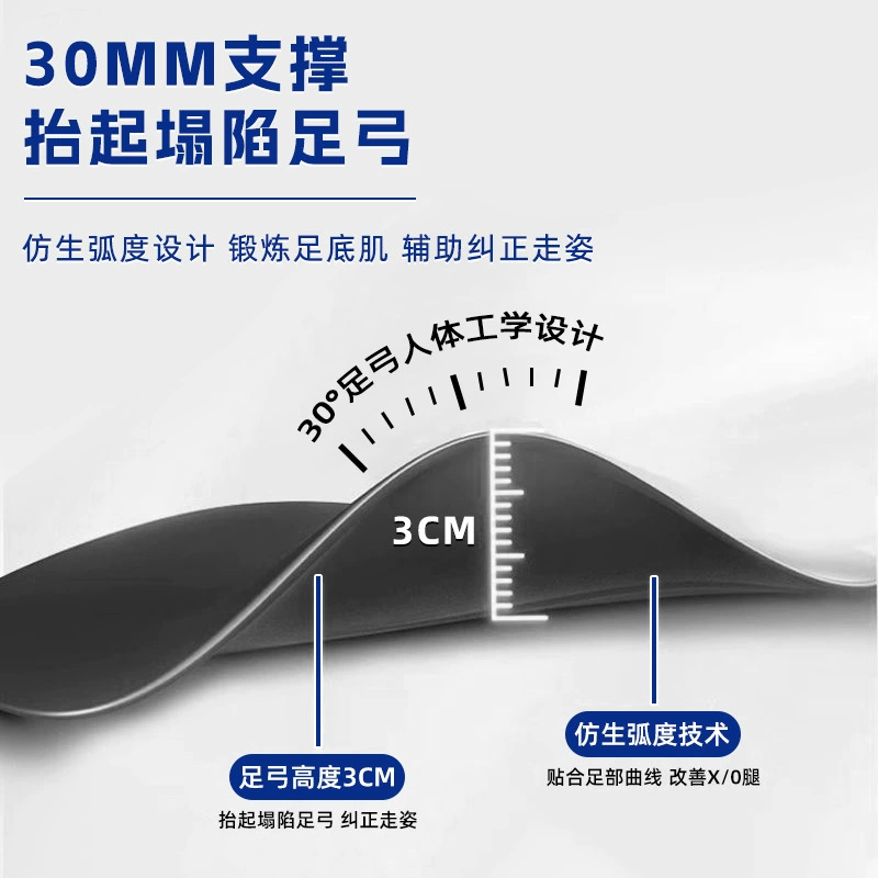 Corrective insoles for legs correction, orthotics, one size 36–45, grey/black