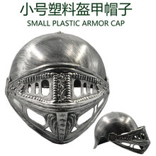 舞会派对头盔帽子万圣节道具头盔勇士骑士头盔COS表演帽罗马勇士