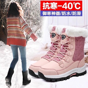 ѩ��ѥŮ�������ˮ������ͲĮ�ӘO����ѥ�ӽq�Ӻ�ߎ͖|������Ь